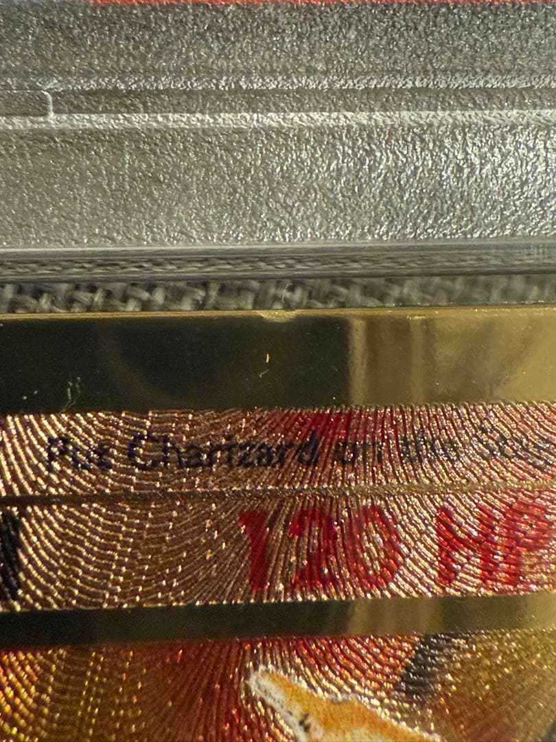 コ*ラ様 ウルトラプレミアムコレクション リザードン メタルカード25th