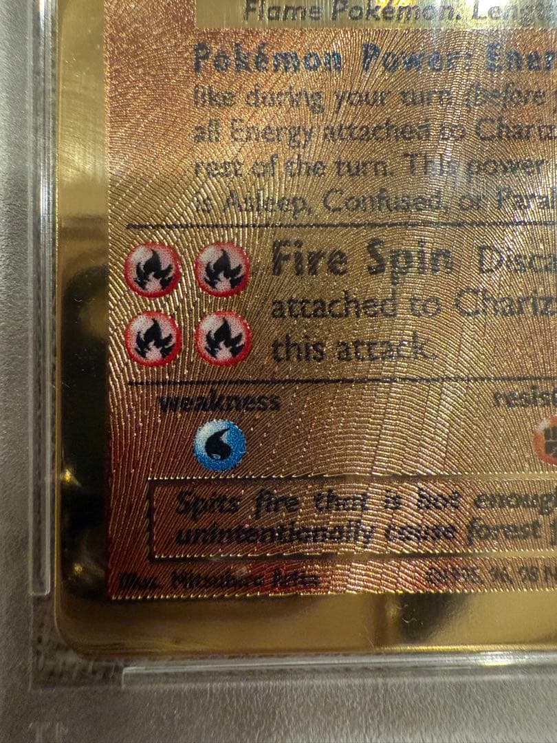 コ*ラ様 ウルトラプレミアムコレクション リザードン メタルカード25th