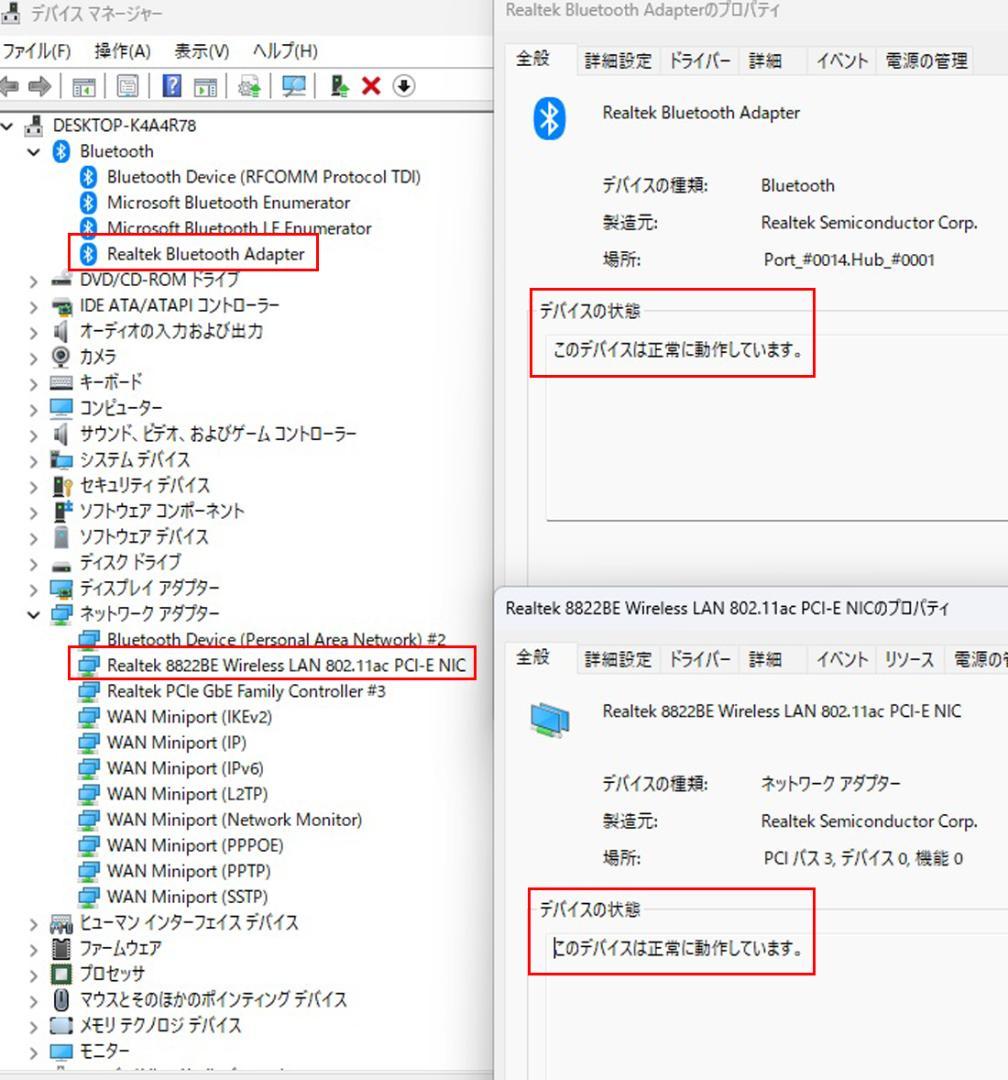 ESPRIMO FH77/D1 液晶付 PC 512GB NVMe TV機能搭載