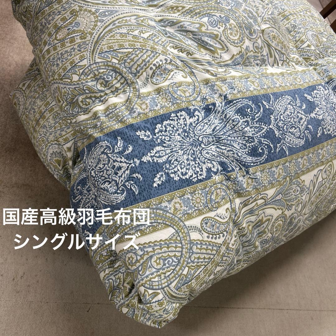 ミウミウ様 リクエスト 2点 まとめ商品