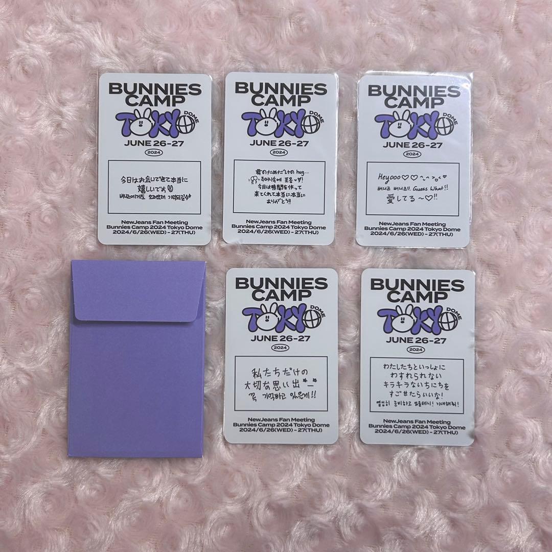 newjeans bunnies camp Premium 特典 トレカ セット