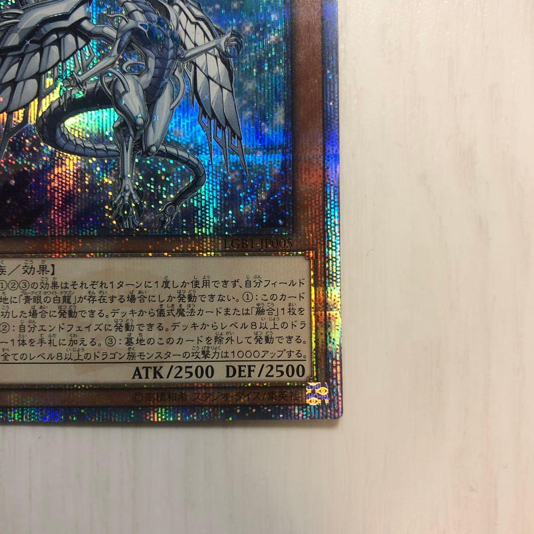 ディープオブブルーアイズ 20th