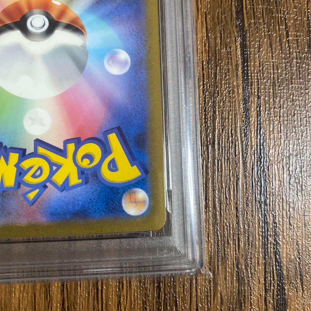 ※即発送※サンダーex SAR SV2a ポケモンカード151 204/165