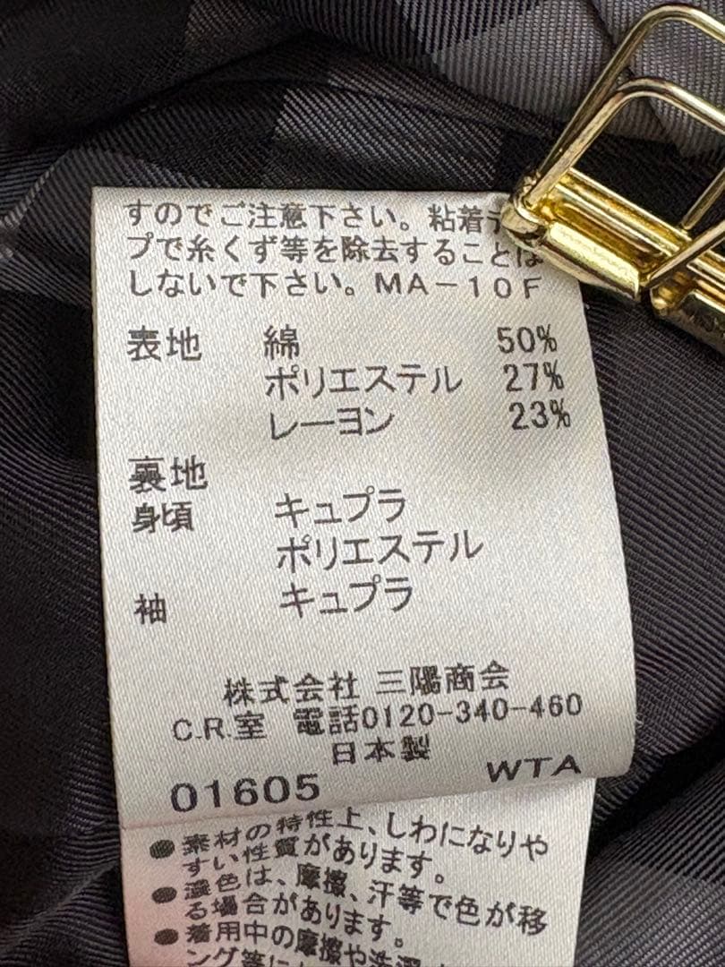 バーバリーロンドン　ベロア　ジャケット　ロゴ　ノバチェック　テーラード