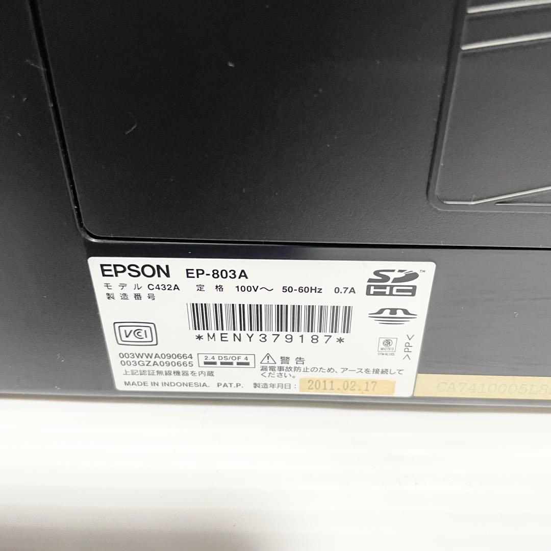 EPSON EP-803A インクジェットプリンター　ジャンク品 通電確認済み