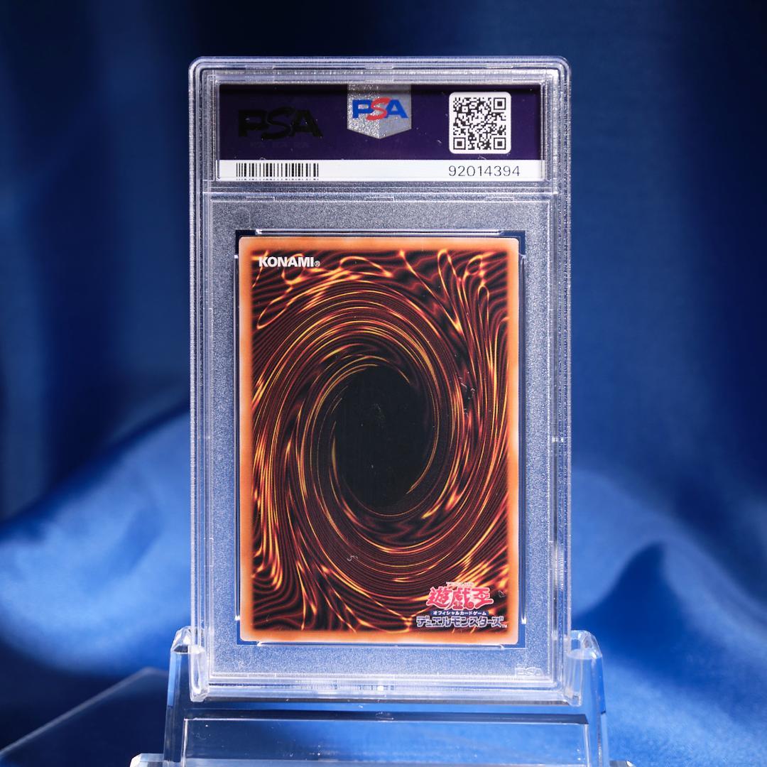 【PSA10】【遊戯王】ブラックマジシャンガール【レリーフ】ブラマジガール