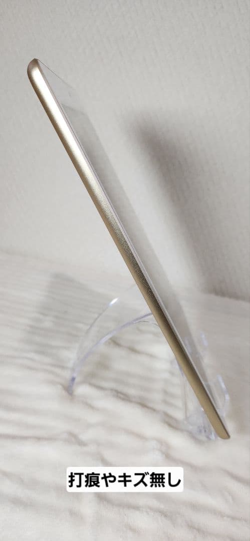 iPad第5世代Wi-Fiモデル