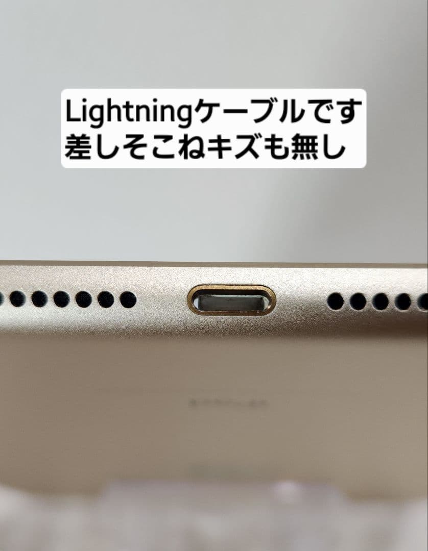 iPad第5世代Wi-Fiモデル