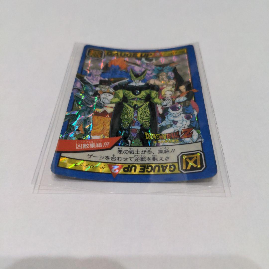 ドラゴンボールカードダス トレーディングカード 強敵集結!!!