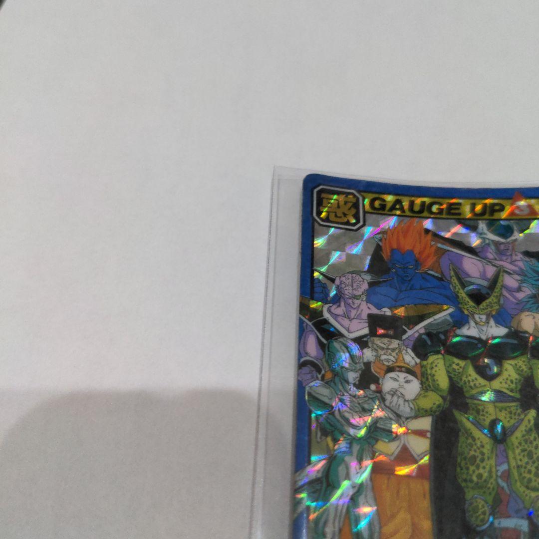 ドラゴンボールカードダス トレーディングカード 強敵集結!!!