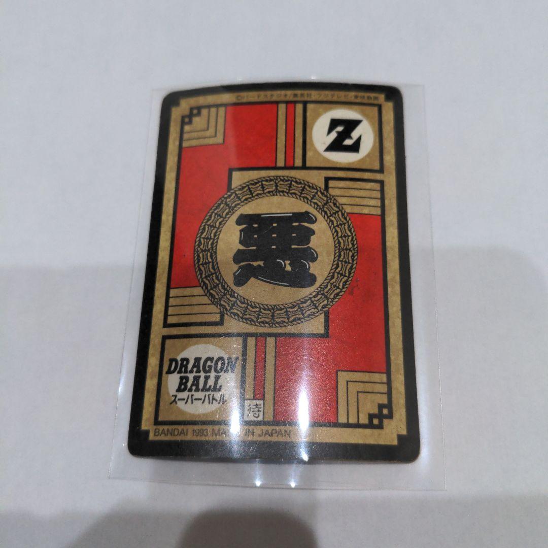 ドラゴンボールカードダス トレーディングカード 強敵集結!!!