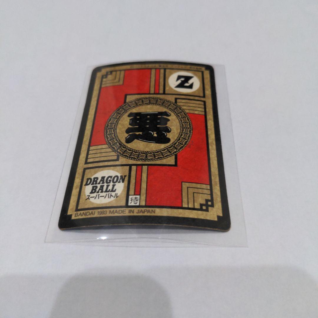 ドラゴンボールカードダス トレーディングカード 強敵集結!!!