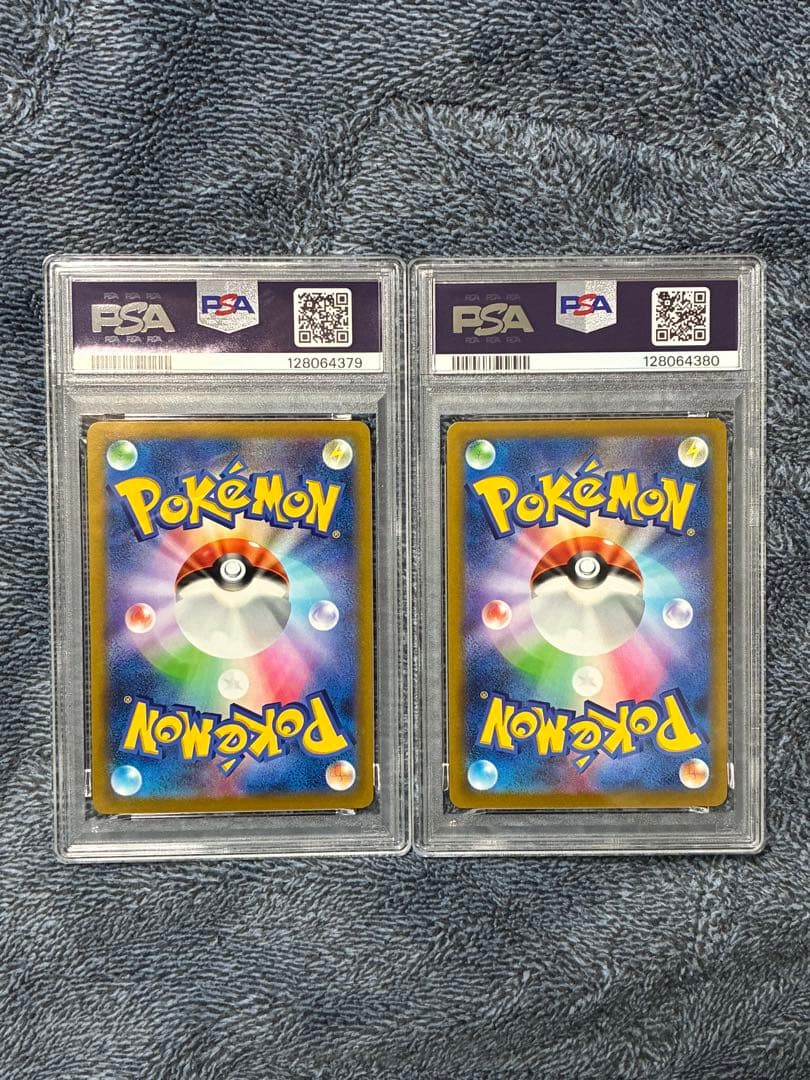 ピカチュウV イーブイV PSA10 2連番 コロコロスタートデッキ100