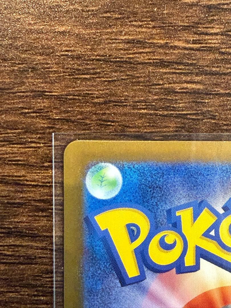 た*ん様 ゼクロムex SARポケカ ブラックボルト