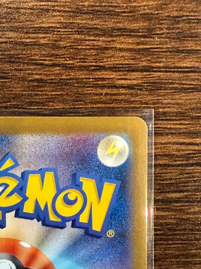 た*ん様 ゼクロムex SARポケカ ブラックボルト