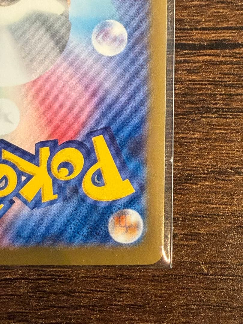 た*ん様 ゼクロムex SARポケカ ブラックボルト