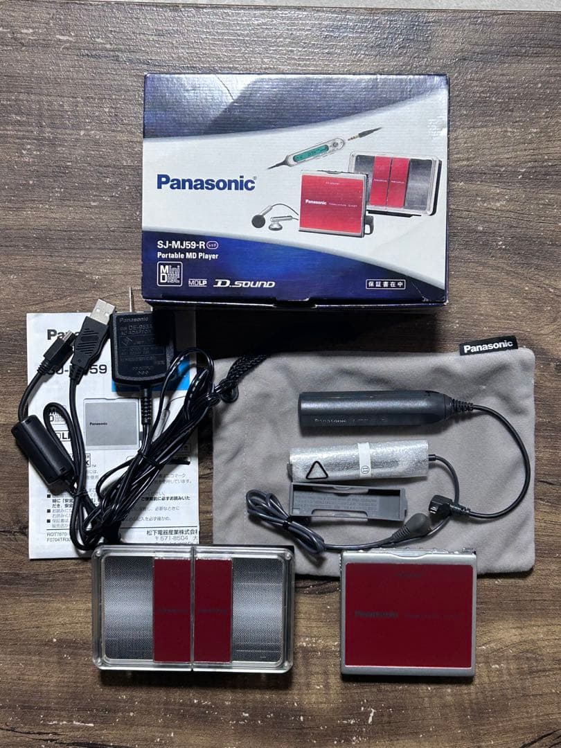 美品　稼働品　Panasonic ポータブルMDプレーヤー レッド