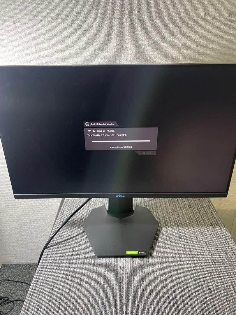 DELL S2421HGF 23.8インチ ゲーミングモニター