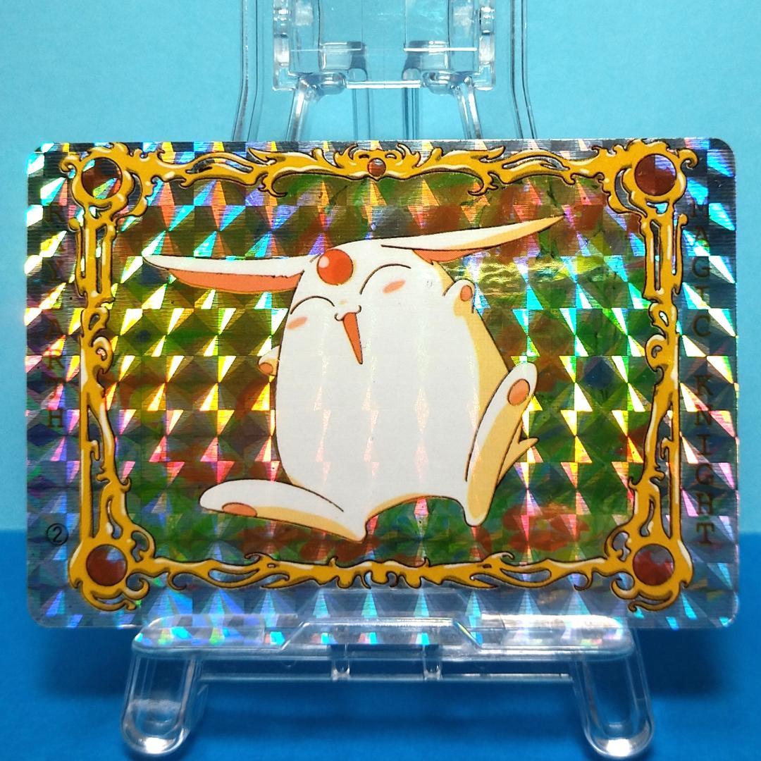 No.２ YUU 当時もの 魔法騎士レイアース コレクションカード プリズム