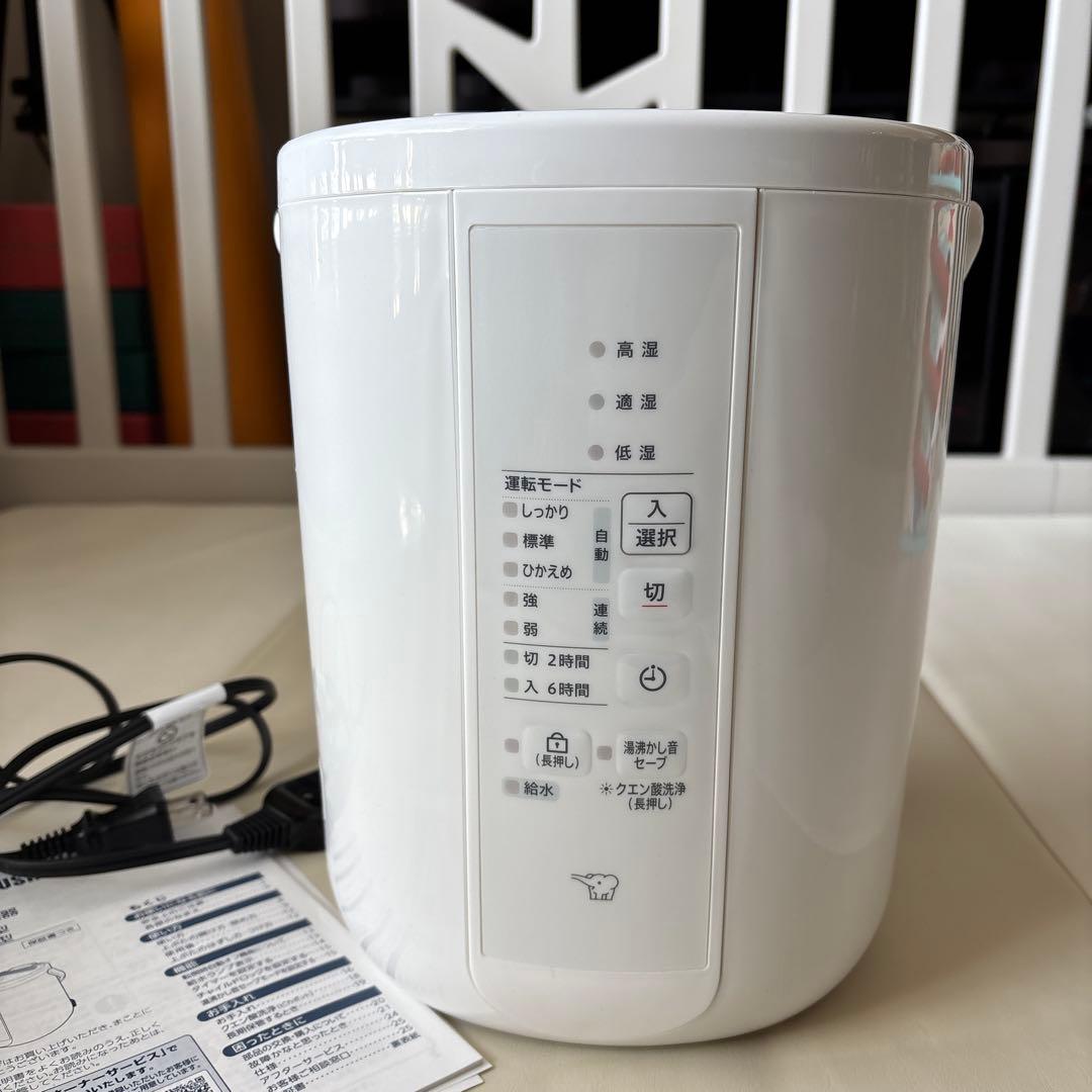 象印　加湿器　スチーム式　2.2L EE-RT35-WA