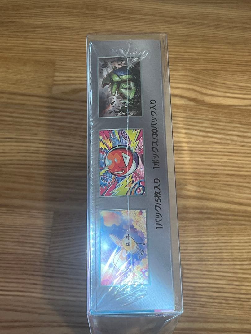 ポケモンカードゲーム バトルパートナーズ box シュリンク付