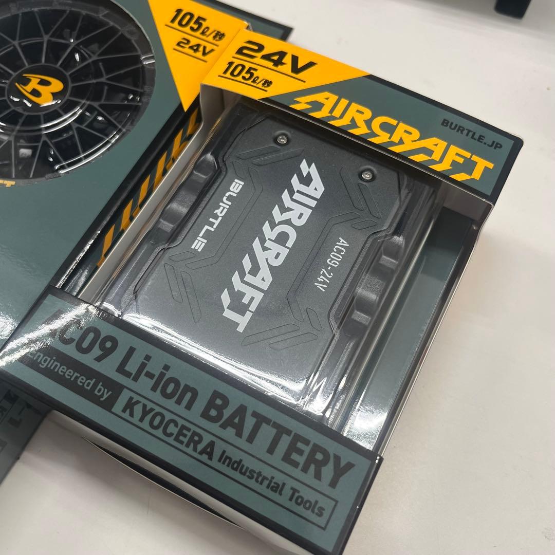 この夏必需品! 2025年最新 エアークラフト ファン バッテリーセット 24V