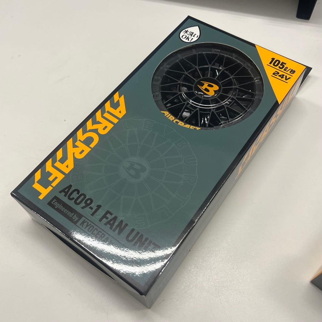 この夏必需品! 2025年最新 エアークラフト ファン バッテリーセット 24V