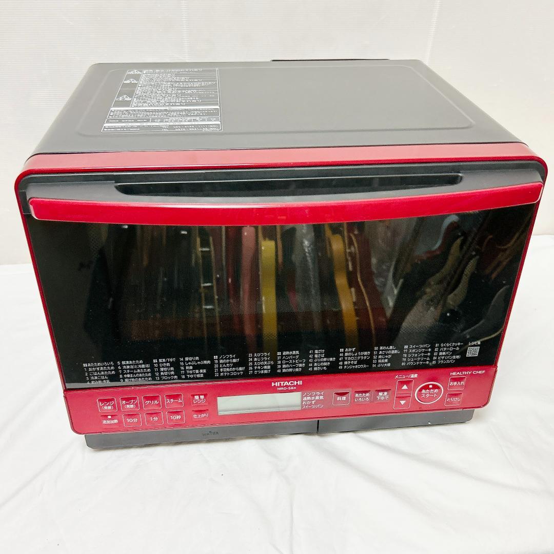 美品 日立 HITACHI オーブンレンジ MRO-S8X 赤 電子レンジ