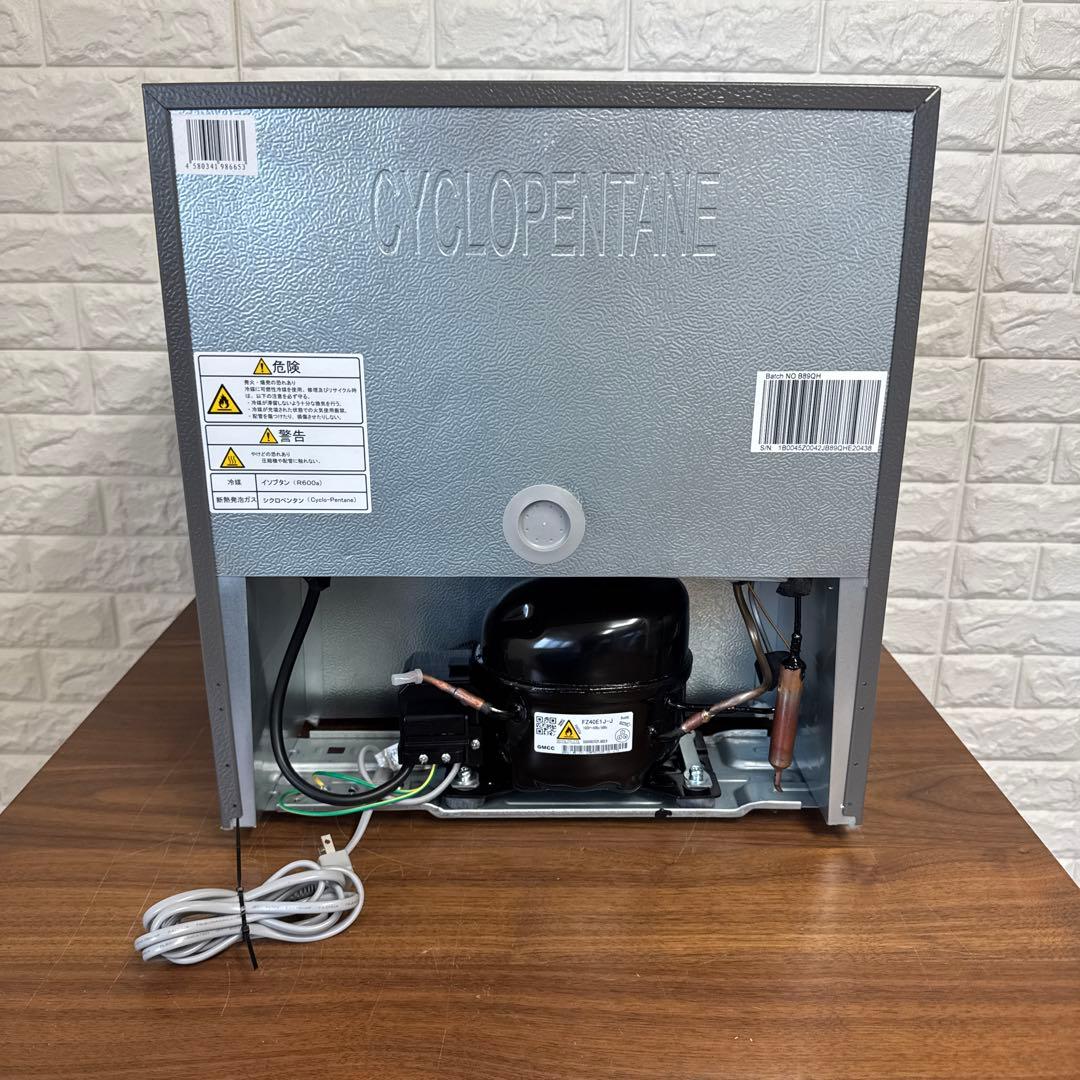 Hisense 小型冷蔵庫 シルバー　送料無料　2025年式　HR-A45S