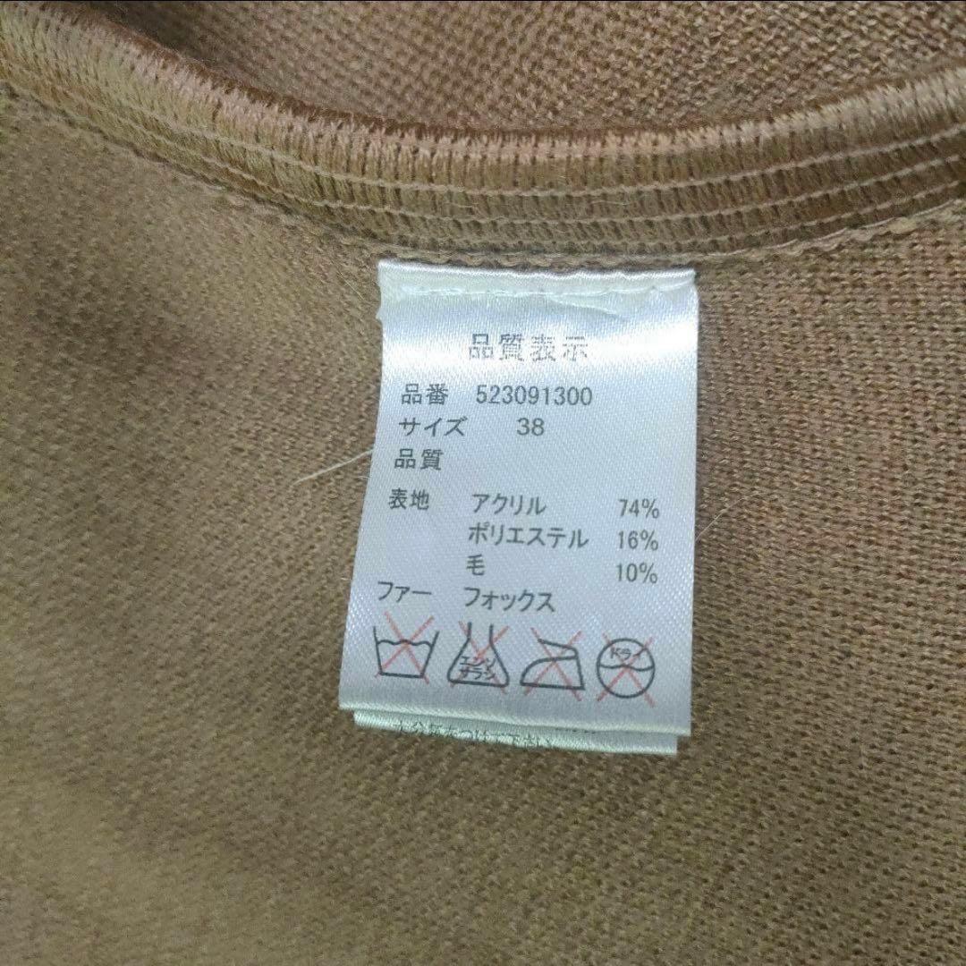 【美品】Bou Jeloud　ブージュルード　ケープコート　フォックスファー