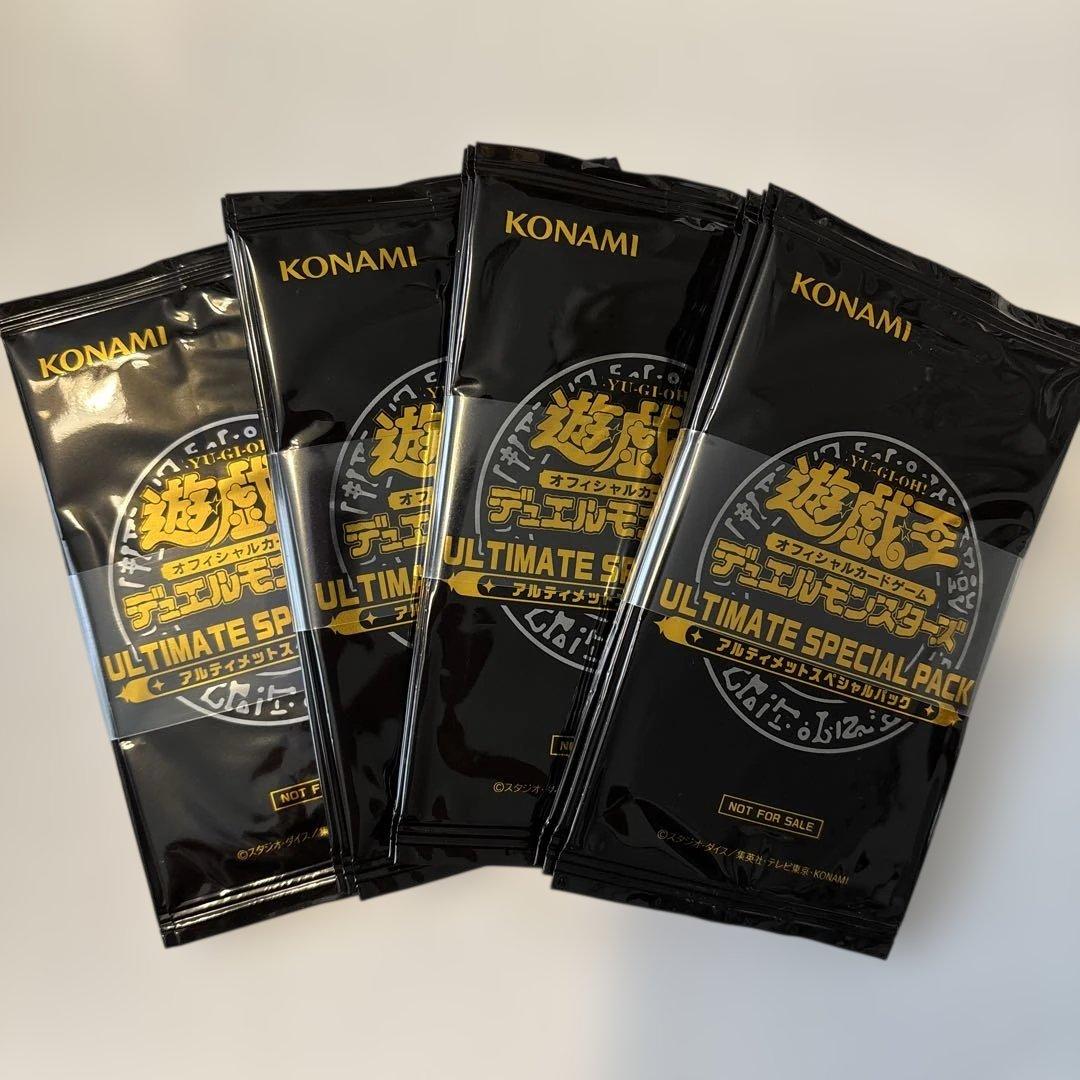 未開封 32パック 遊戯王 OCG ULTIMATE SPECIAL PACK