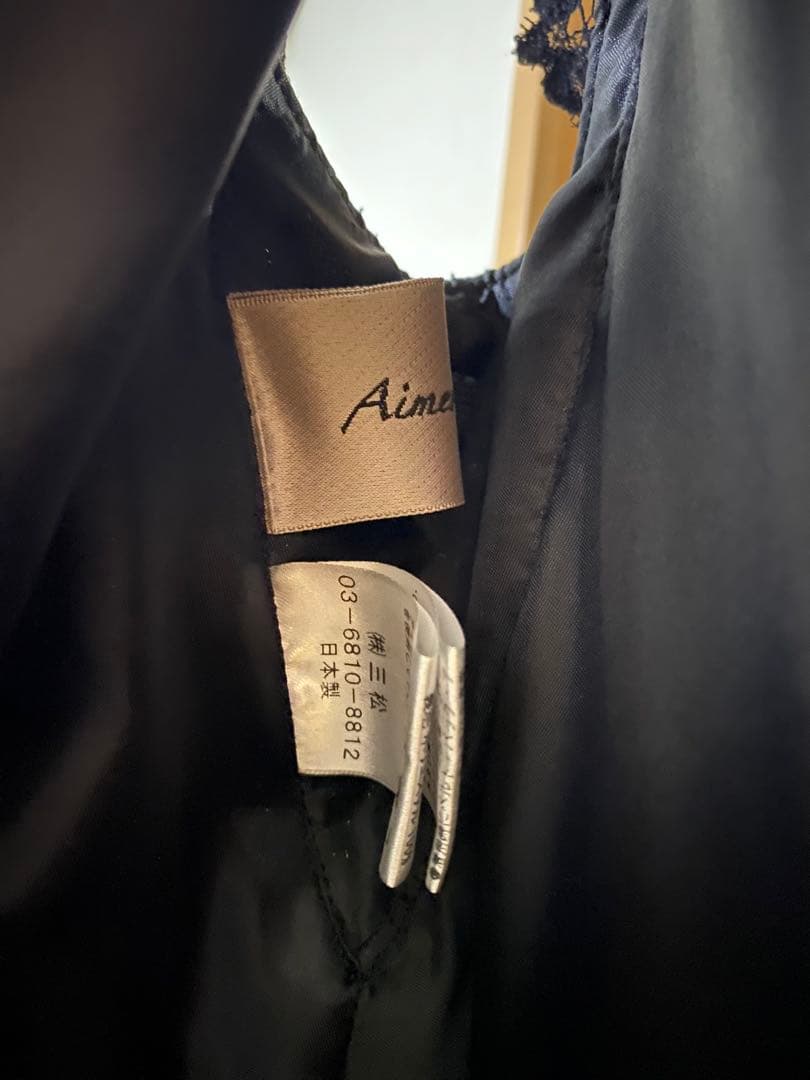 値下げ‼️【お得なセット】AIMER★パンツドレス＋ジャケット2点セット