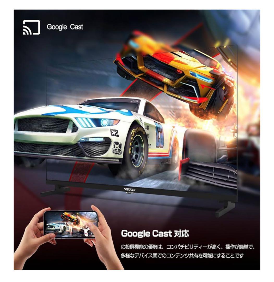 【2025最新モデル】VEZZERチューナーレスTV スマートTV 32型