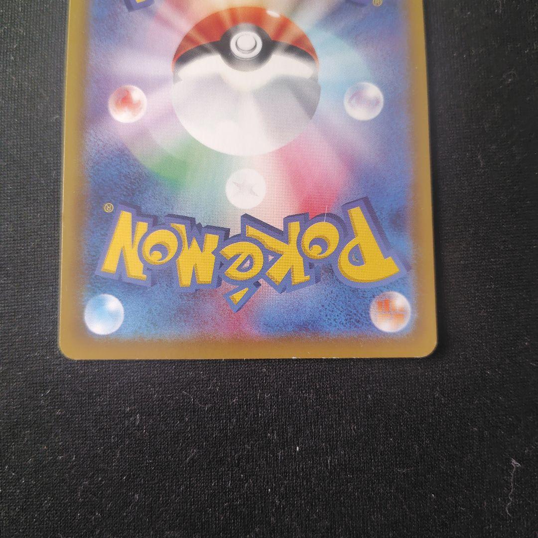 ポケカ リーフィアVMAX SA 1枚