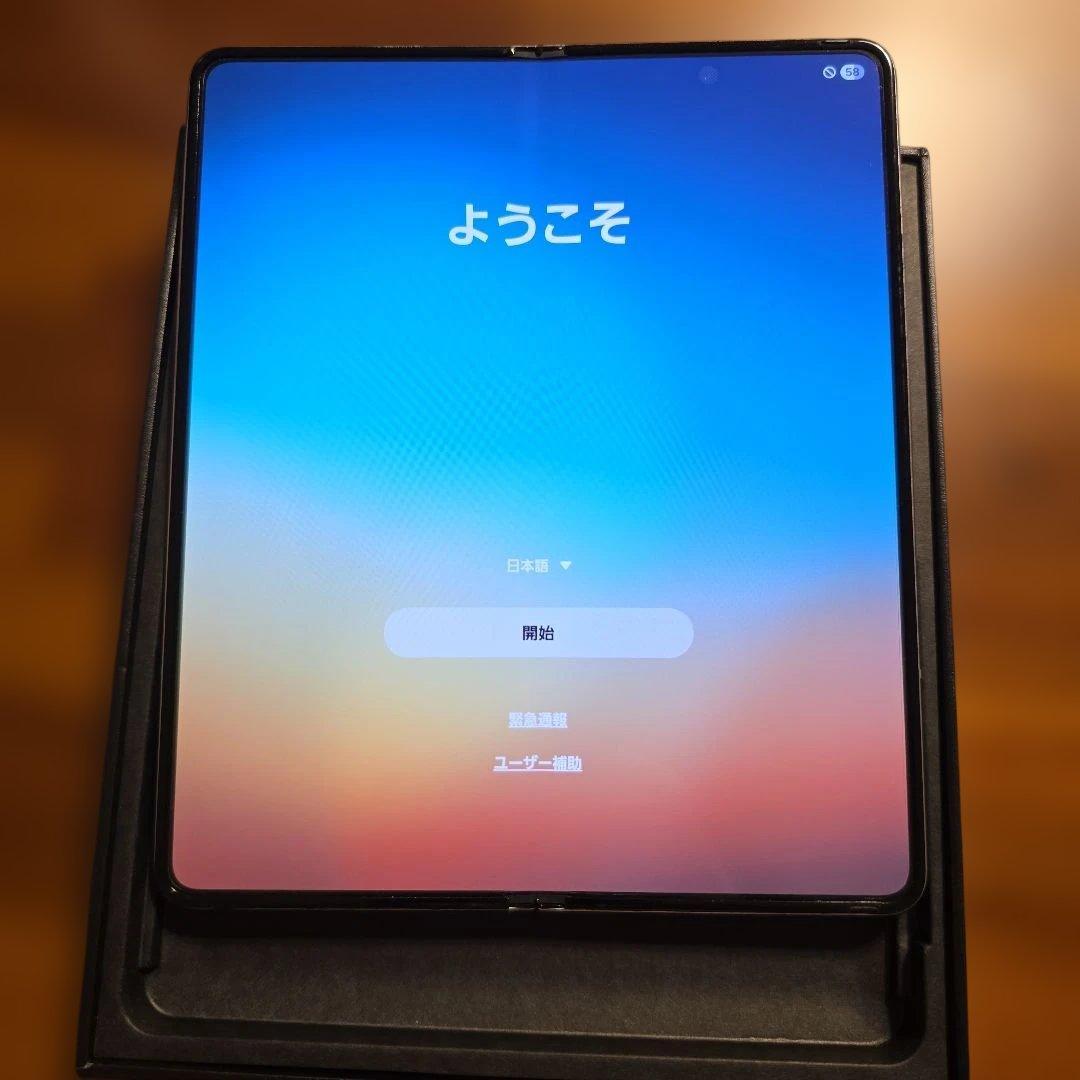 Galaxy z fold 5 SC-55D 国内simフリー　sペン付き