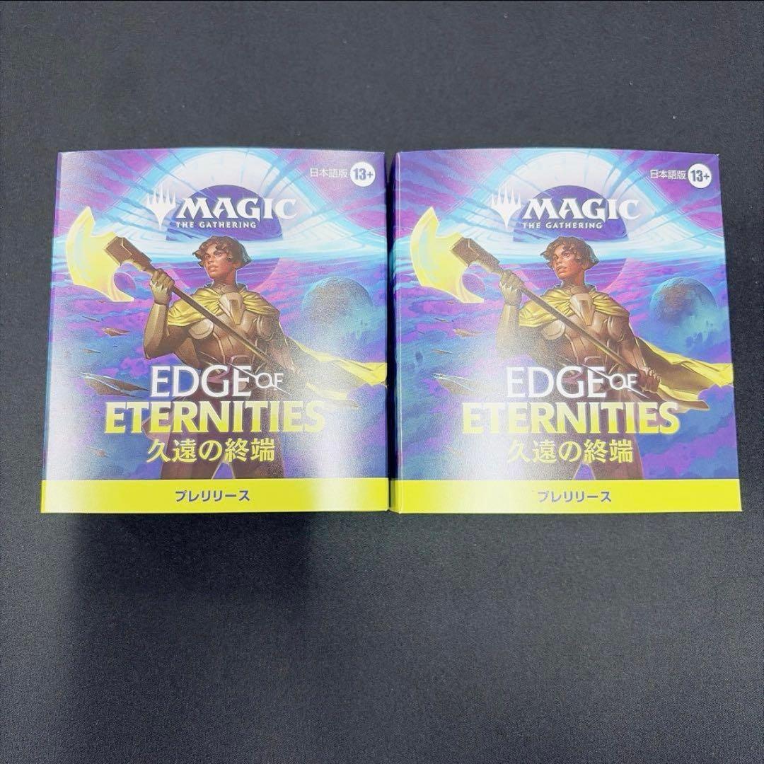 MTG 久遠の終端 プレリリース キット 2個