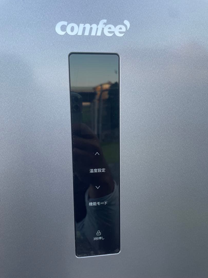 高年式 コンフィー comfee 冷凍冷蔵庫 RCB239DS1JP 2025年