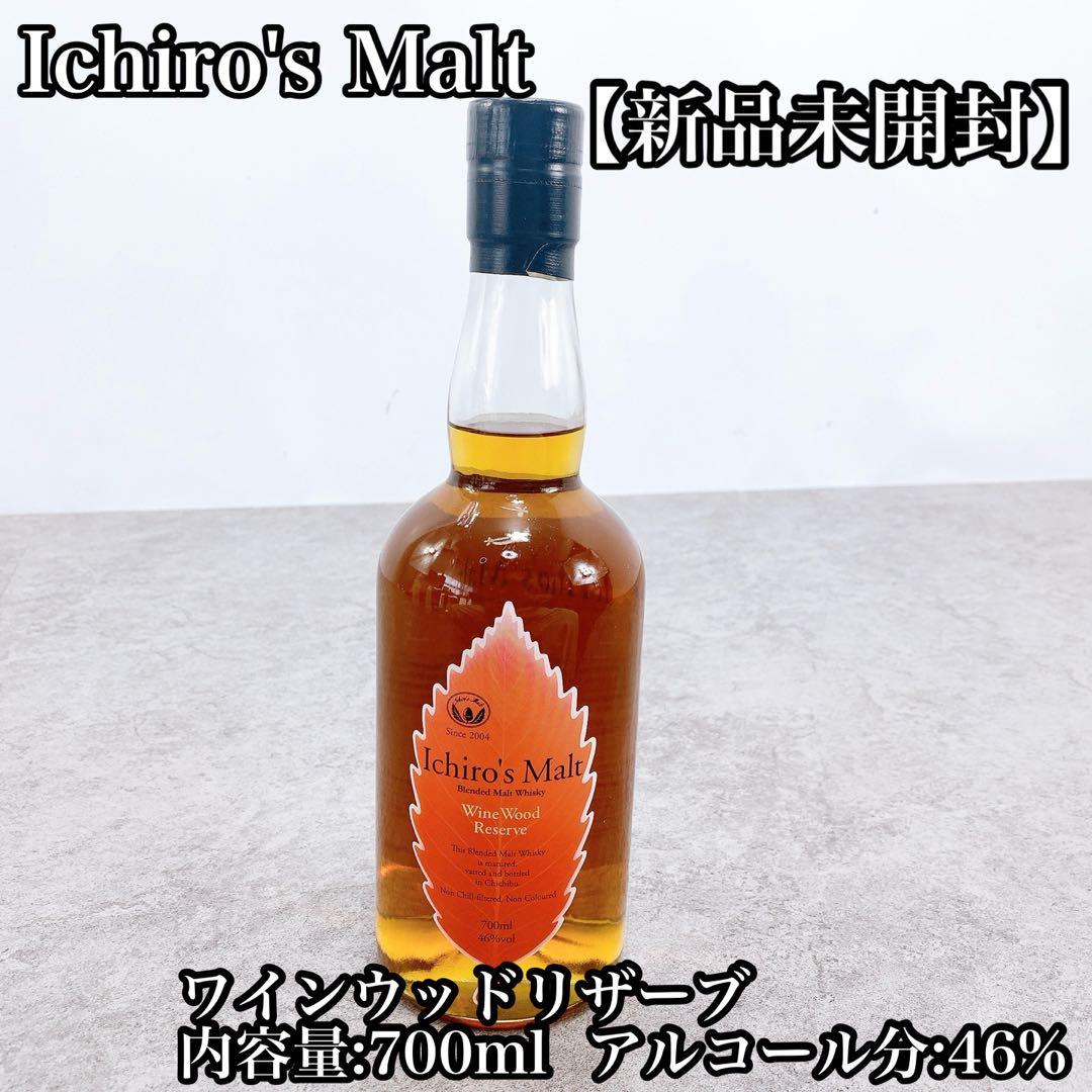 Ichiro's Malt ワインウッドリザーブ　 700ml