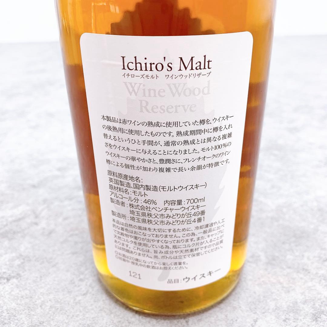 Ichiro's Malt ワインウッドリザーブ　 700ml
