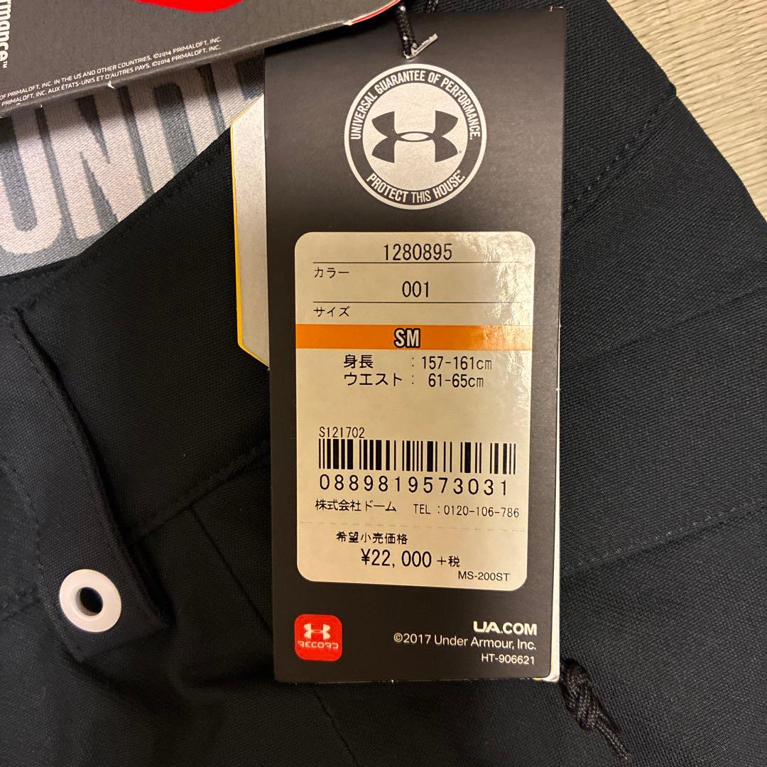 Under Armour スノーボード　スキーウェア　レディース　SM