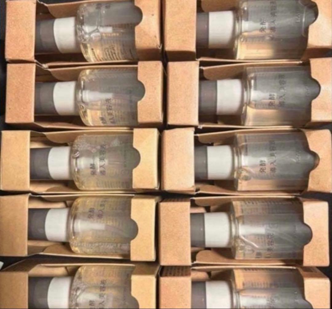 発酵導入美容液10本セット