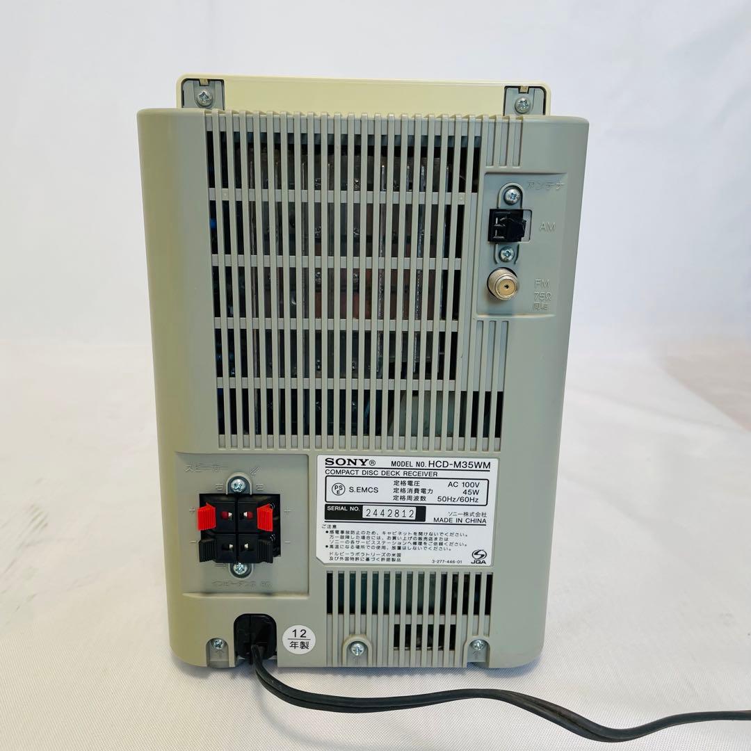 SONY CMT-M35WM オールインワンコンポ　2012年製