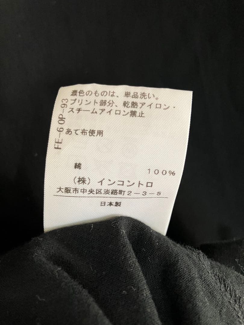 Vivienne Westwood RED LABEL 長袖 カットソー ロンT