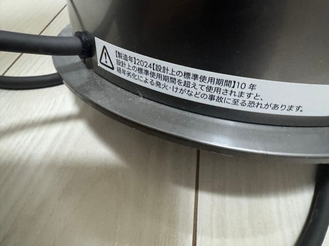 ダイソン 空気清浄ファンヒーター Dyson Purifier Hot＋Cool