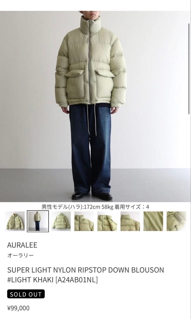 ジャケット・アウター AURALEE SUPER LIGHT NYLON DOWN BLOUSON