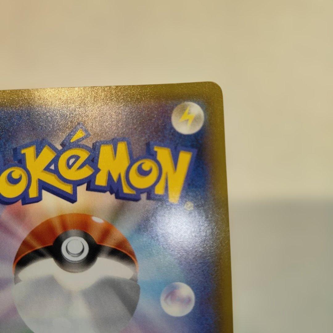 ポケモンカード マリィ SR 198/190