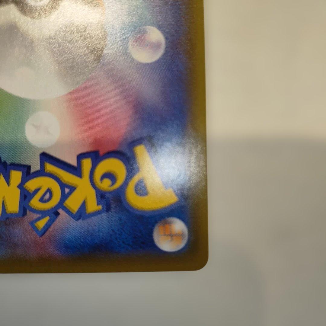 ポケモンカード マリィ SR 198/190