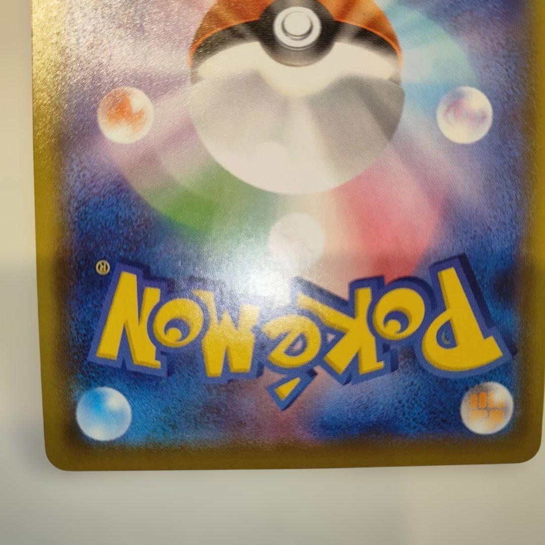 ポケモンカード マリィ SR 198/190