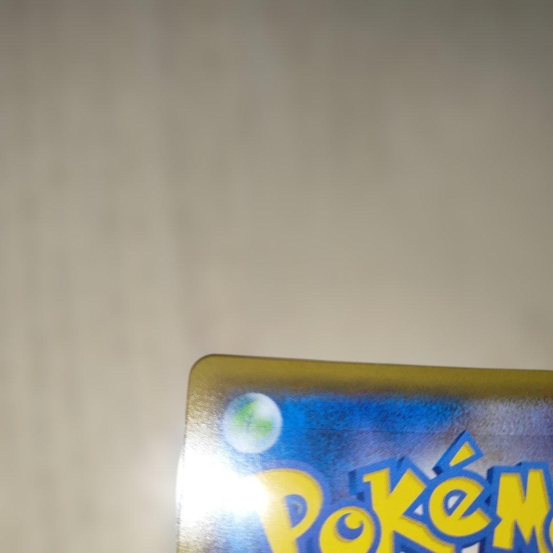 ポケモンカード マリィ SR 198/190