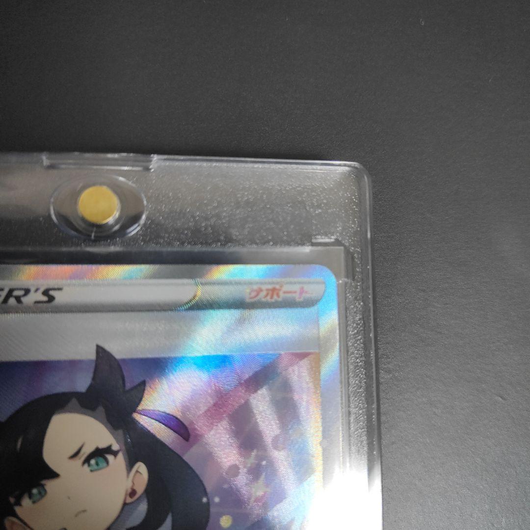 ポケモンカード マリィ SR 198/190